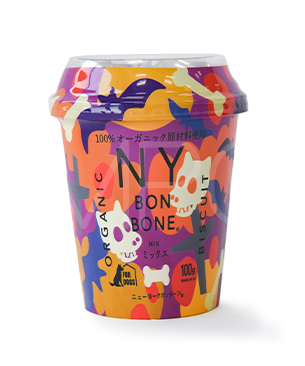 NY BON BONE【数量限定品】ミックス　ハロウィンカップ　パープル　100g