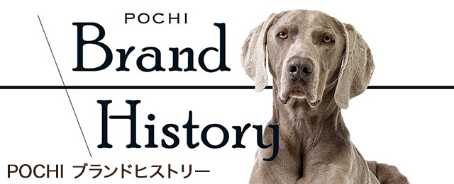 プレミアムドッグフード専門店 通販 Pochi ポチ公式サイト