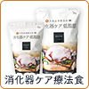 POCHI 犬用食事療法食 消化器ケア 低脂肪 フレッシュターキー