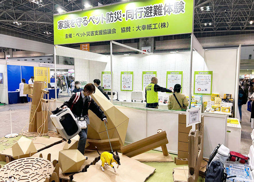 新設された倒壊道路の体験コーナーは、環境にも配慮した段ボール製