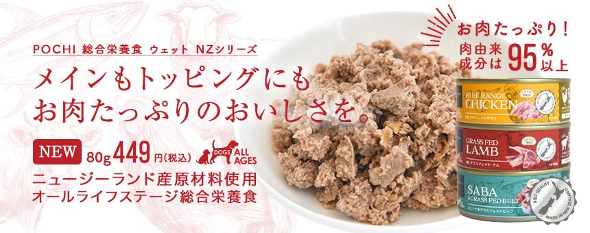 NZ缶