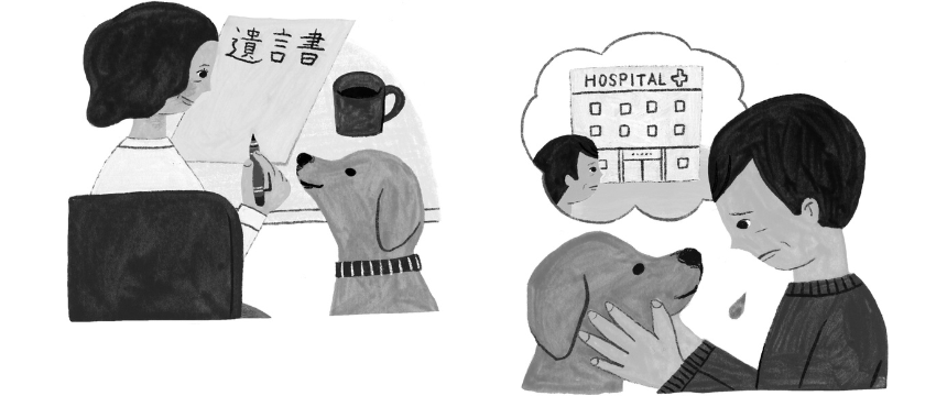 シニアオーナーと犬のこれから～自分と犬のエンディングに向けて考える～《RETRIEVER + POCHI archive033》