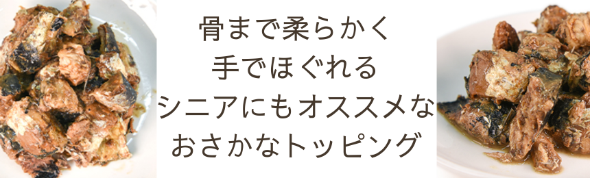 画像をタップで商品ページへ