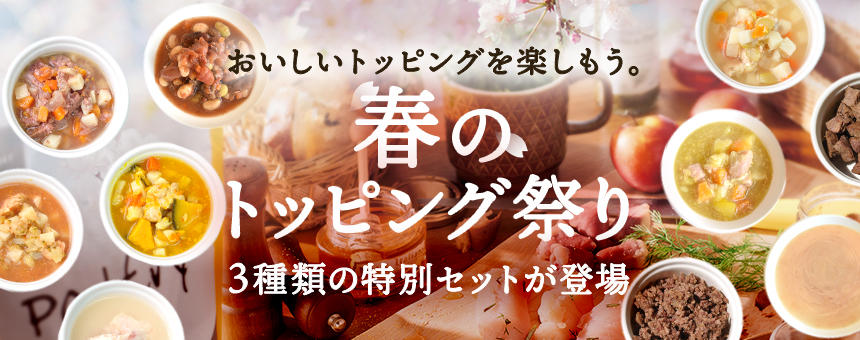 馬肉カテゴリ500円クーポン