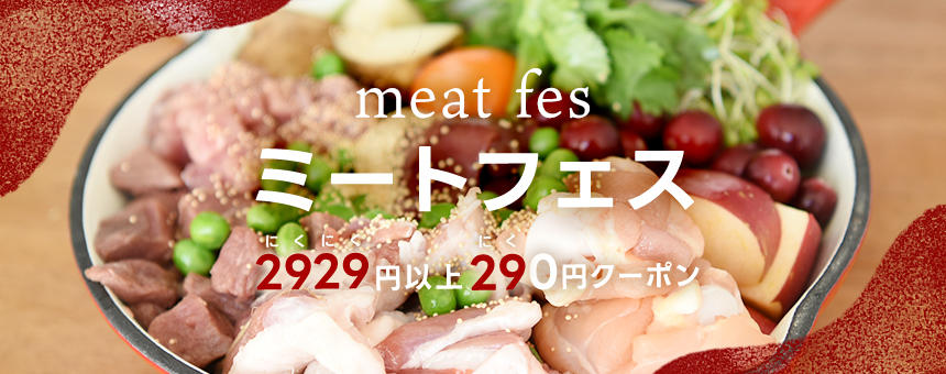オーナット