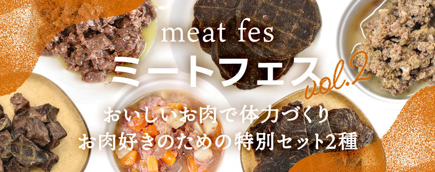 オーナット