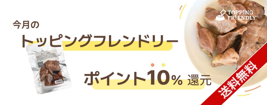 梅雨ダル
