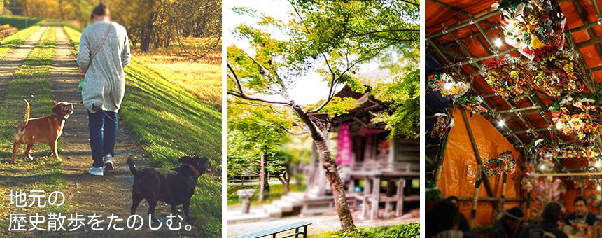 犬たちと暮らす私たちの街を知る。たとえば、東京下町の酉の市。